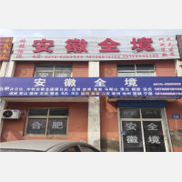 衡水林龍物流