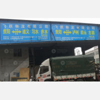 贵阳到贵州遵义专线,贵阳到贵州遵义直达线路,贵阳到贵州遵义中转线路