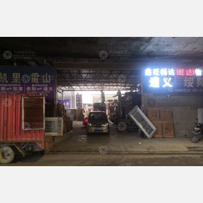 贵阳旺达物流