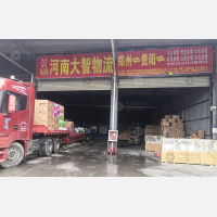 满堂红物流园店网点