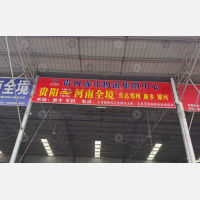 三铺启顺快达物流园店网点