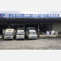 满堂红物流园店网点
