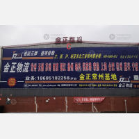 贵阳到江苏无锡专线,贵阳到江苏无锡直达线路,贵阳到江苏无锡中转线路