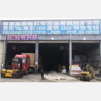 贵阳到江苏无锡专线,贵阳到江苏无锡直达线路,贵阳到江苏无锡中转线路