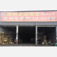 贵阳到江苏无锡专线,贵阳到江苏无锡直达线路,贵阳到江苏无锡中转线路