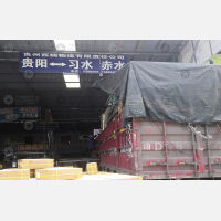 贵阳到贵州遵义习水专线,贵阳到贵州遵义习水直达线路,贵阳到贵州遵义习水中转线路
