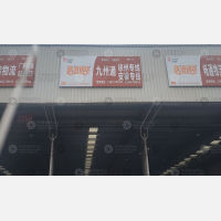 沧州九州通/盛淼物流