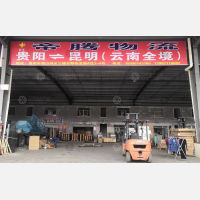 贵阳到云南红河专线,贵阳到云南红河直达线路,贵阳到云南红河中转线路