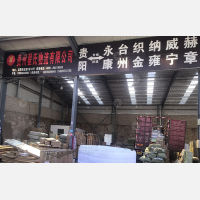 贵阳到浙江金华永康专线,贵阳到浙江金华永康直达线路,贵阳到浙江金华永康中转线路