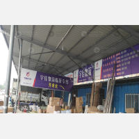 济宁到广东中山专线,济宁到广东中山直达线路,济宁到广东中山中转线路