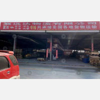 京远物流园店网点