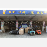 盐城到安徽阜阳专线,盐城到安徽阜阳直达线路,盐城到安徽阜阳中转线路
