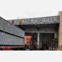 江苏中运物流园店网点