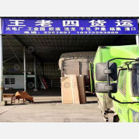 光彩物流园店网点
