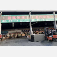 同济堂零担物流园店网点