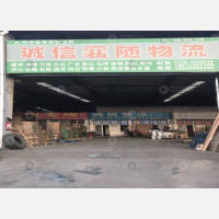 同济堂零担物流园店网点