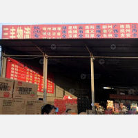襄阳到湖南益阳专线,襄阳到湖南益阳直达线路,襄阳到湖南益阳中转线路