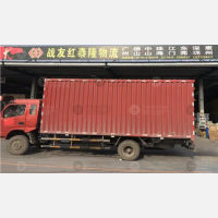 京远物流园店网点
