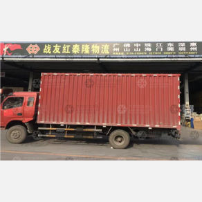 襄阳战友红泰隆物流