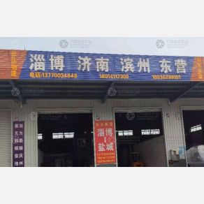 盐城金达物流