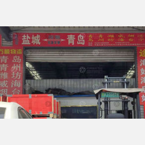 盐城万顺物流