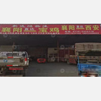 义城物流园店网点