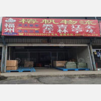 福州榕帆物流