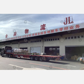 长春华帝盛物流