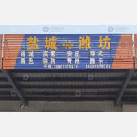 盐城双江物流