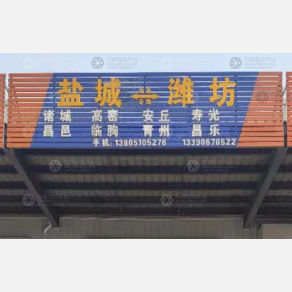 盐城双江物流