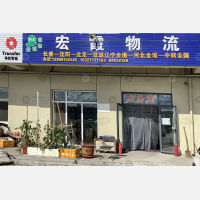 传化公路港店网点