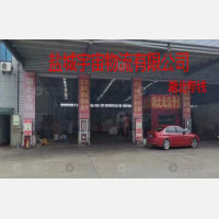 盐城到湖北鄂州专线,盐城到湖北鄂州直达线路,盐城到湖北鄂州中转线路