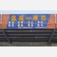  华建物流园店网点