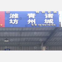 江苏中运物流园店网点