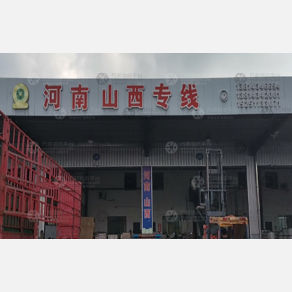 盐城万青物流