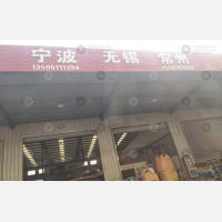 盐城到江苏无锡专线,盐城到江苏无锡直达线路,盐城到江苏无锡中转线路