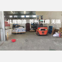盐城到江苏无锡专线,盐城到江苏无锡直达线路,盐城到江苏无锡中转线路