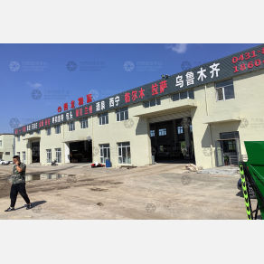长春西北物流