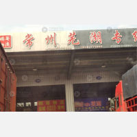 盐城到江苏无锡专线,盐城到江苏无锡直达线路,盐城到江苏无锡中转线路