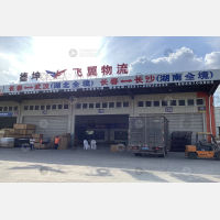 传化公路港店网点