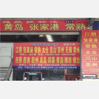 盐城到江苏无锡专线,盐城到江苏无锡直达线路,盐城到江苏无锡中转线路