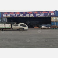 福州天际通/顺意物流