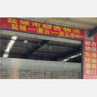 东风物流园店网点