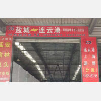 东风物流园店网点