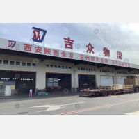 传化公路港店网点
