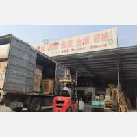 白马物流中心店网点