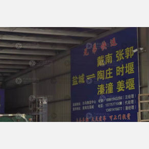 盐城兄弟物流