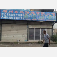 福州到浙江衢州专线,福州到浙江衢州直达线路,福州到浙江衢州中转线路