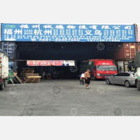 福州到浙江衢州专线,福州到浙江衢州直达线路,福州到浙江衢州中转线路
