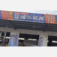  华建物流园店网点
